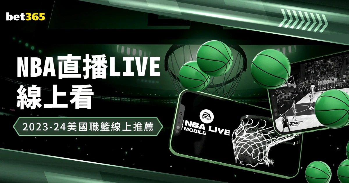 拜仁,万英镑报价,凯恩,皇冠体育,皇冠体育平台,皇冠体育官网