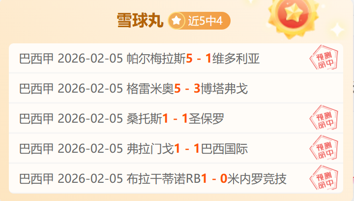 意甲第,米兰,那不勒斯,皇冠体育,皇冠体育平台,皇冠体育官网