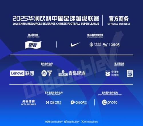 日中国男足,对阵巴勒斯,坦足球队一,皇冠体育,皇冠体育平台,皇冠体育官网