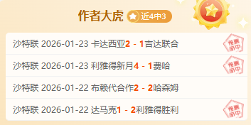 泰晤士独家,足球巨头罕,见打破沉默,皇冠体育,皇冠体育平台,皇冠体育官网