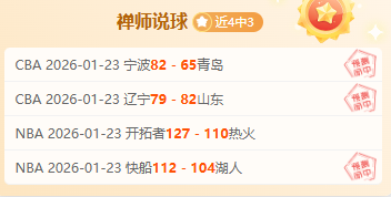 赛场风云再,昔日豪门黯,然退场,皇冠体育,皇冠体育平台,皇冠体育官网