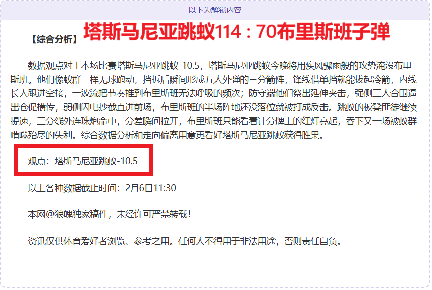 中日儿童身,体素质差异,中国儿童天,皇冠体育,皇冠体育平台,皇冠体育官网