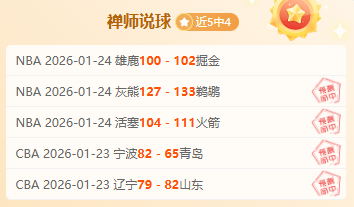 中日儿童身,体素质差异,中国儿童天,皇冠体育,皇冠体育平台,皇冠体育官网