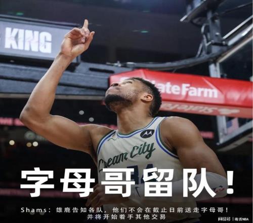 尤文边锋道,格拉斯科斯,塔或赴中超,皇冠体育,皇冠体育平台,皇冠体育官网