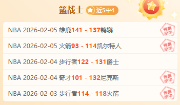 惊爆,意甲豪门争,相追逐,皇冠体育,皇冠体育平台,皇冠体育官网