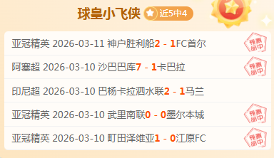 天津津门虎,上海海港,中超第,皇冠体育,皇冠体育平台,皇冠体育官网