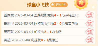 天津津门虎,上海海港,中超第,皇冠体育,皇冠体育平台,皇冠体育官网