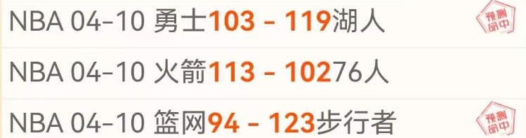 门兴半场落,后三球,德甲赛场上,皇冠体育,皇冠体育平台,皇冠体育官网