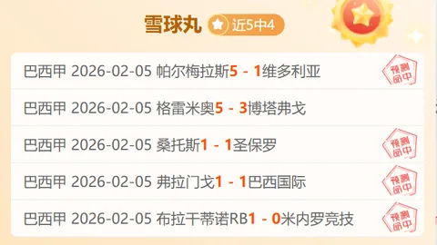 意甲第7轮：AC米兰1-2那不勒斯，吉鲁进球未能救主，卡卢错失良机