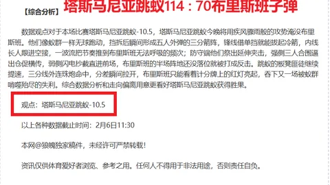 中日儿童身体素质差异：中国儿童天生优势显著，培育运动员需贯彻“五环”培养理念