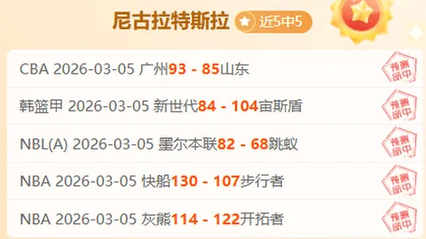 皇冠体育