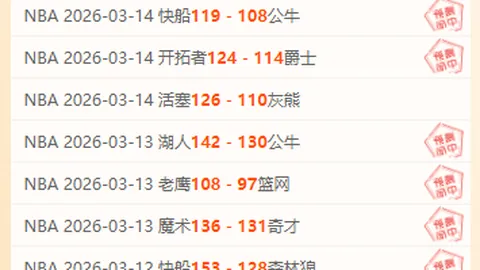 皇冠体育