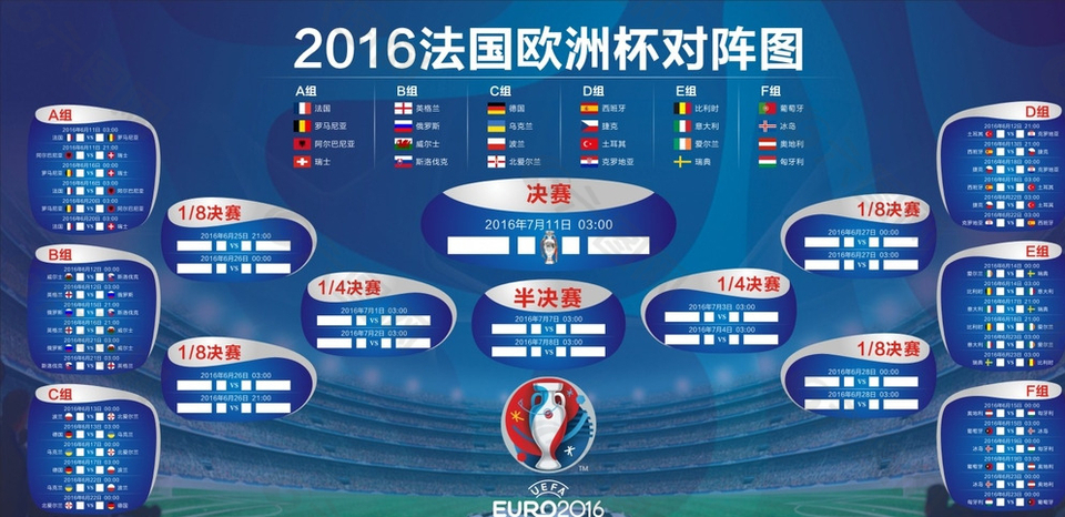 更是意大利 更是意大利